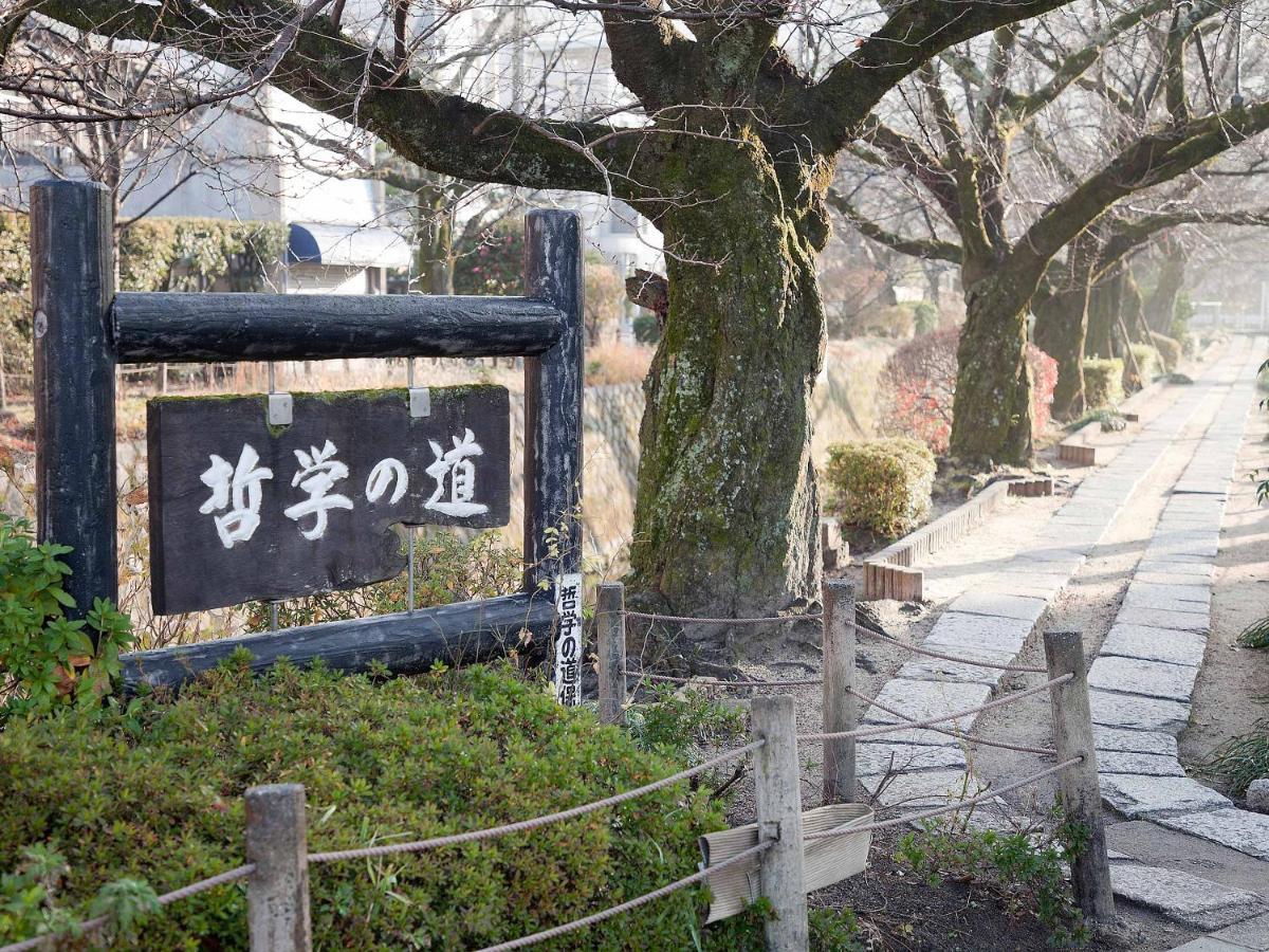 Guest House Aoi Nakamoto Киото Экстерьер фото