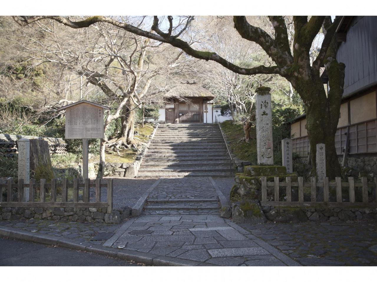 Guest House Aoi Nakamoto Киото Экстерьер фото